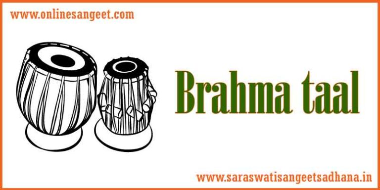 Brahma Taal In Music In English